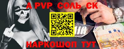 эйфоретик Волжск