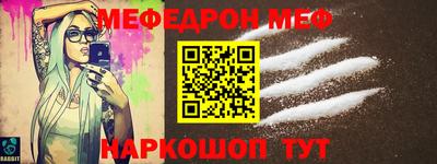 спайс Волгодонск
