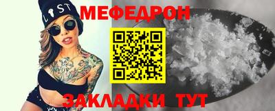 спайс Волгодонск