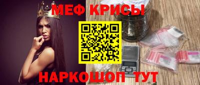 спайс Волгодонск