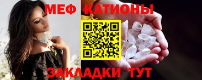 мефедрон мука Волжский