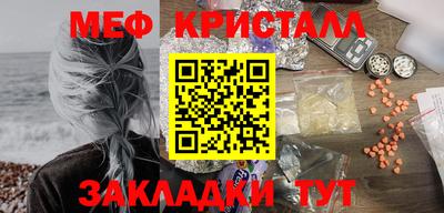 спайс Волгодонск