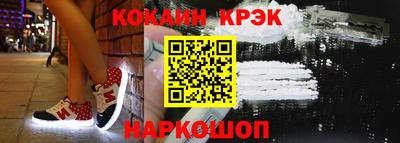 эйфоретик Волжск