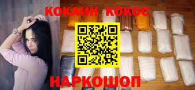 эйфоретик Волжск