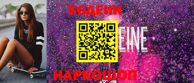 эйфоретик Волжск