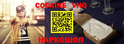 эйфоретик Волжск