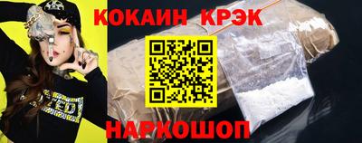 мефедрон мука Волжский