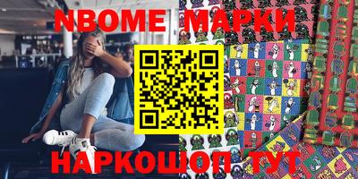спайс Волгодонск