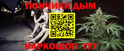 мефедрон мука Волжский