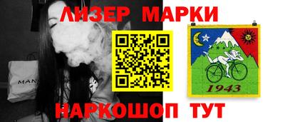 соль курить ск Тулун