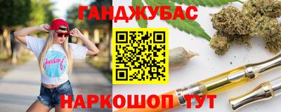 спайс Волгодонск