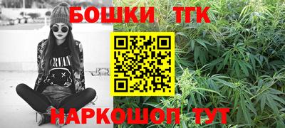 мефедрон мука Волжский