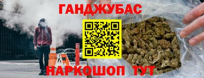 спайс Волгодонск