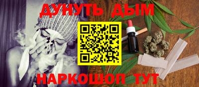 мефедрон мука Волжский