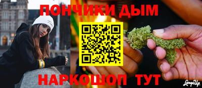 мефедрон мука Волжский