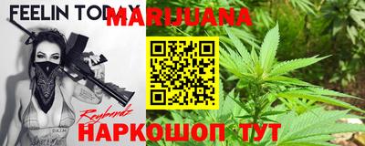 спайс Волгодонск