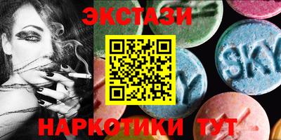 спайс Волгодонск
