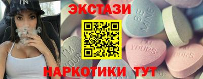 спайс Волгодонск