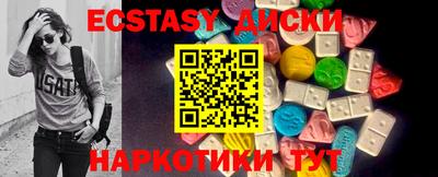 мефедрон мука Волжский