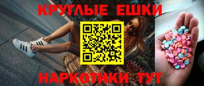 спайс Волгодонск