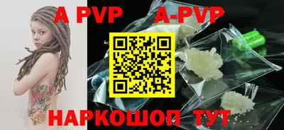 мефедрон мука Волжский