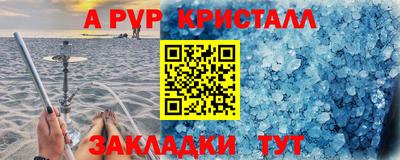 мефедрон мука Волжский