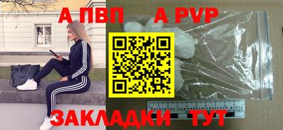 мефедрон мука Волжский