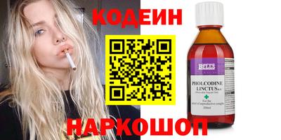 мефедрон мука Волжский