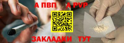 мефедрон мука Волжский