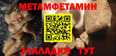 эйфоретик Волжск