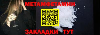 мефедрон мука Волжский