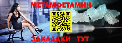 марки nbome Тула