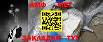 мефедрон мука Волжский