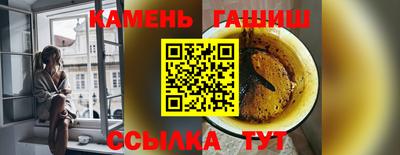 эйфоретик Волжск