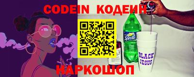 эйфоретик Волжск