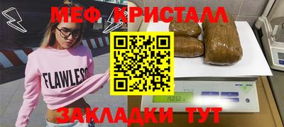 спайс Волгодонск