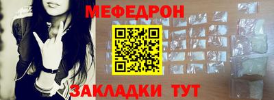 спайс Волгодонск