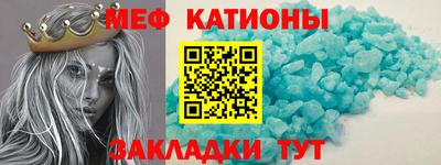 спайс Волгодонск