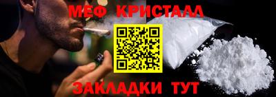 эйфоретик Волжск