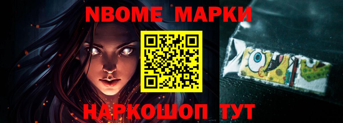Лсд 25 экстази кислота Малоярославец