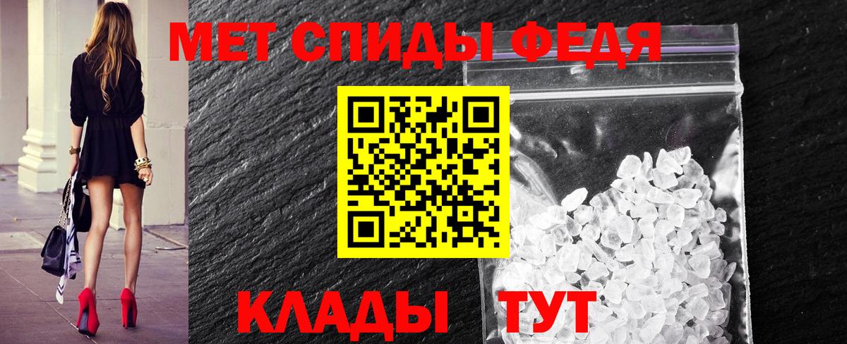 Первитин мет Малоярославец