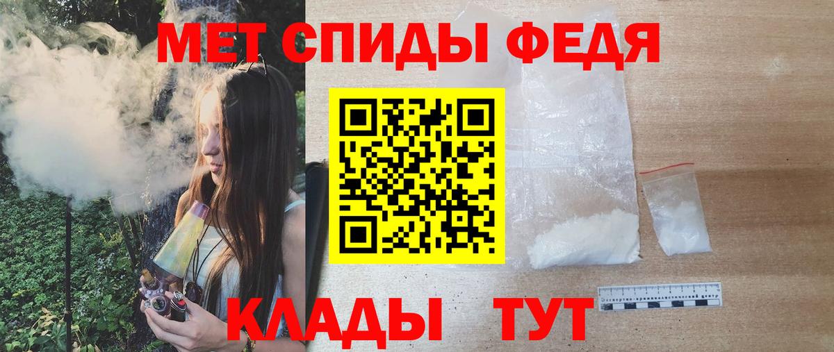 Меф МЯУ МЯУ кристаллы  Малоярославец  Конопля  Вход с VPN  ГАШ  Канабис 