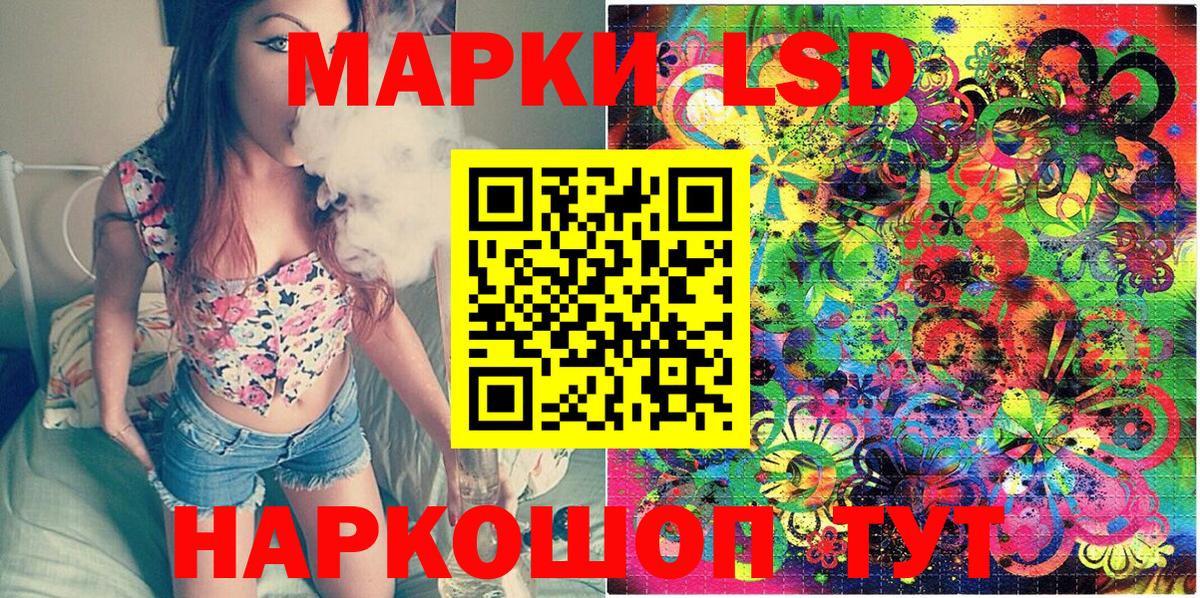 Марки 25I-NBOMe 1500мкг Малоярославец
