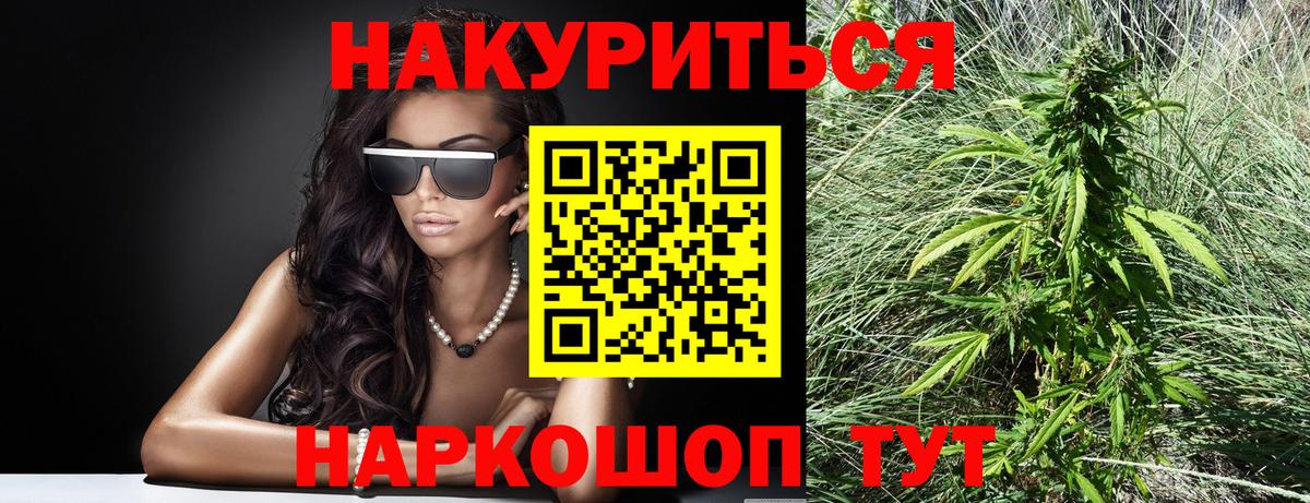 Малоярославец  Каннабис гибрид  Канабис марихуана  Вход с VPN 